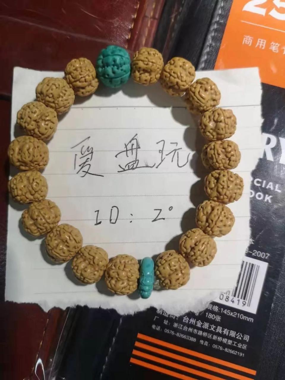 %title插图%num %title插图%num