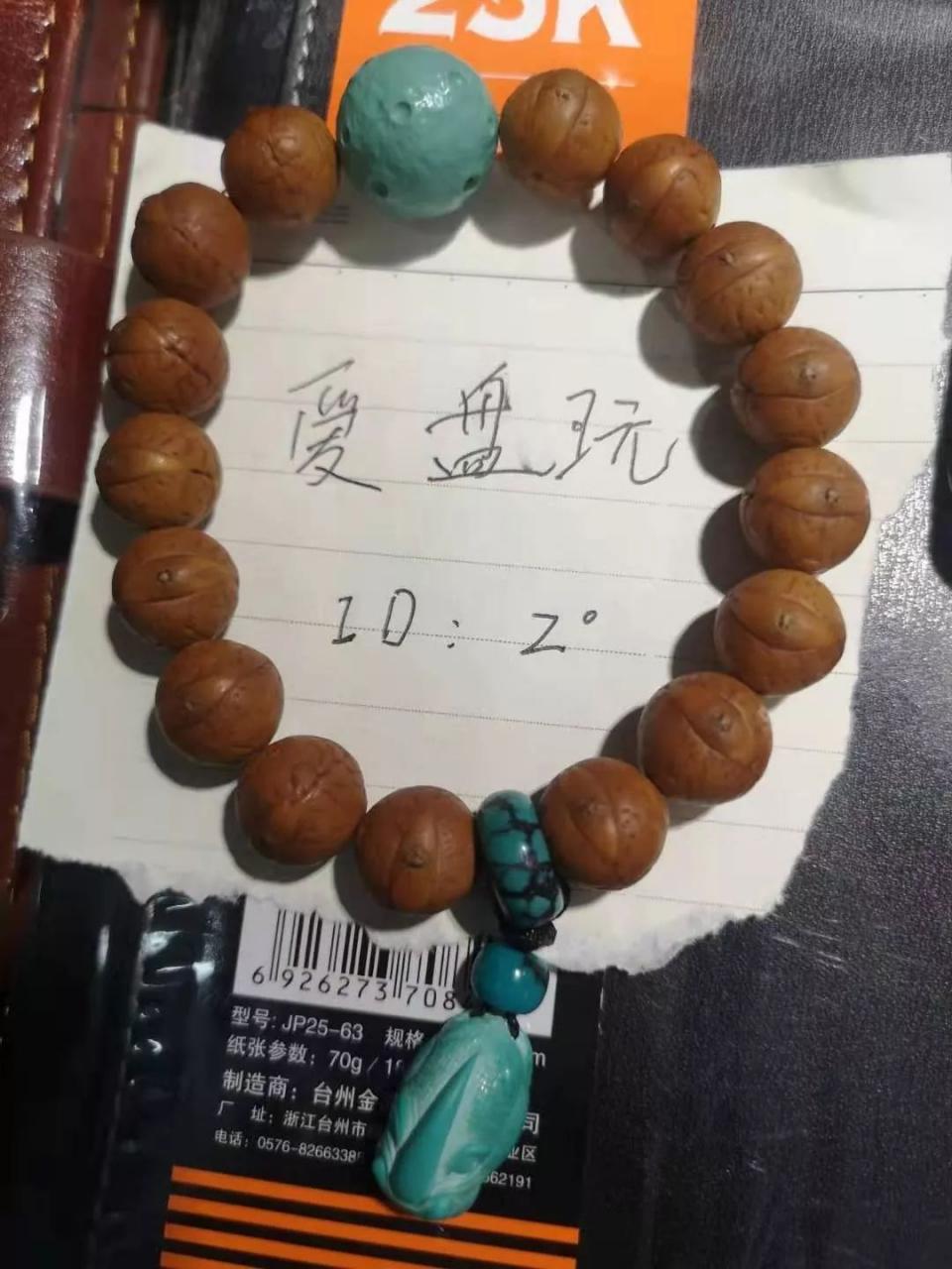 %title插图%num %title插图%num