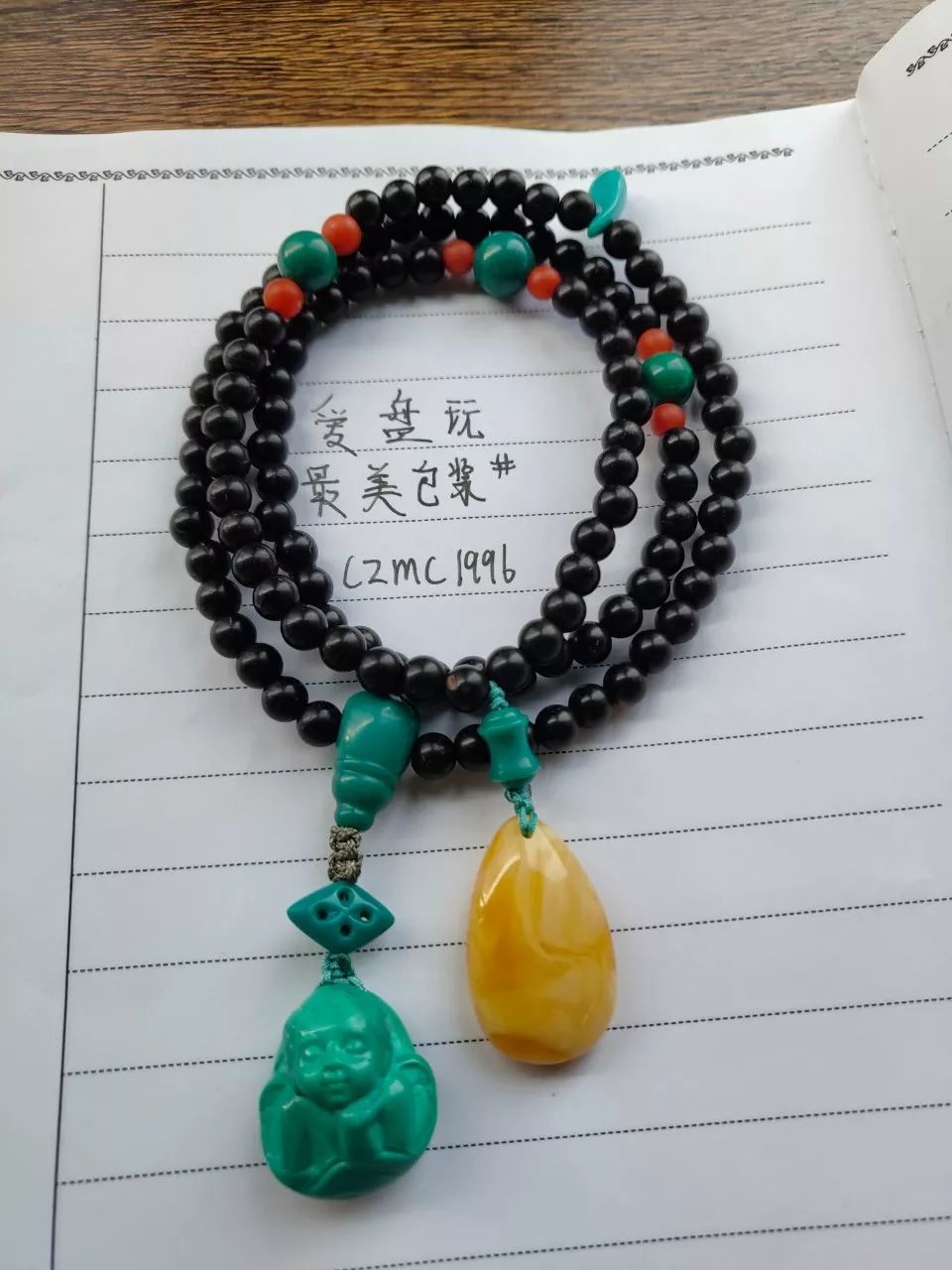 %title插图%num %title插图%num