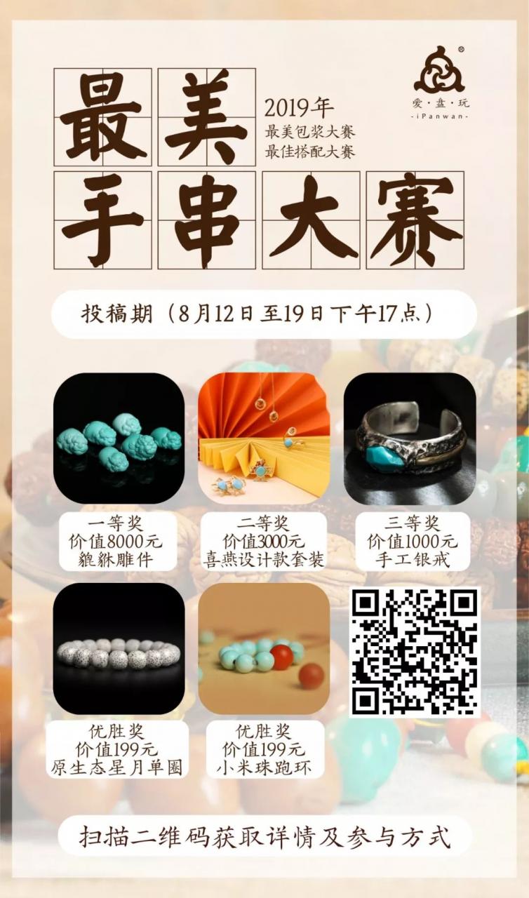 %title插图%num %title插图%num