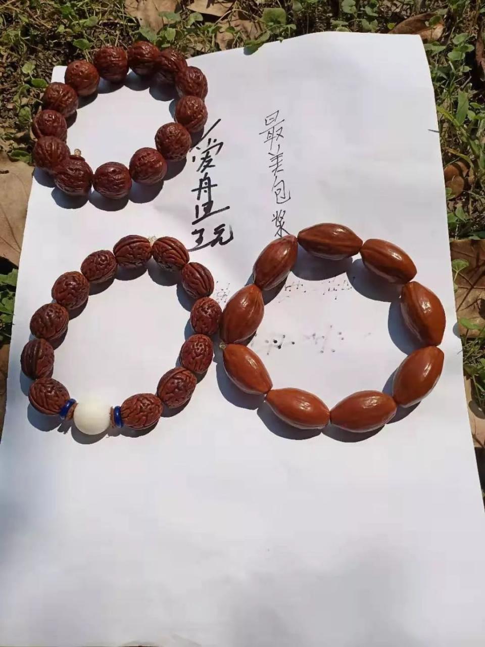 %title插图%num %title插图%num