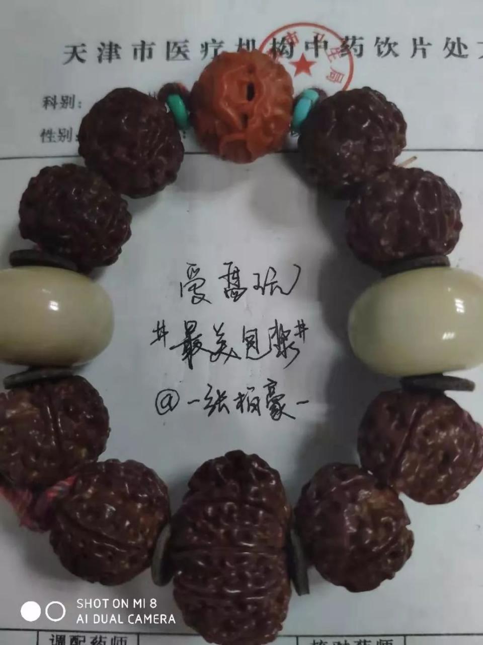 %title插图%num %title插图%num