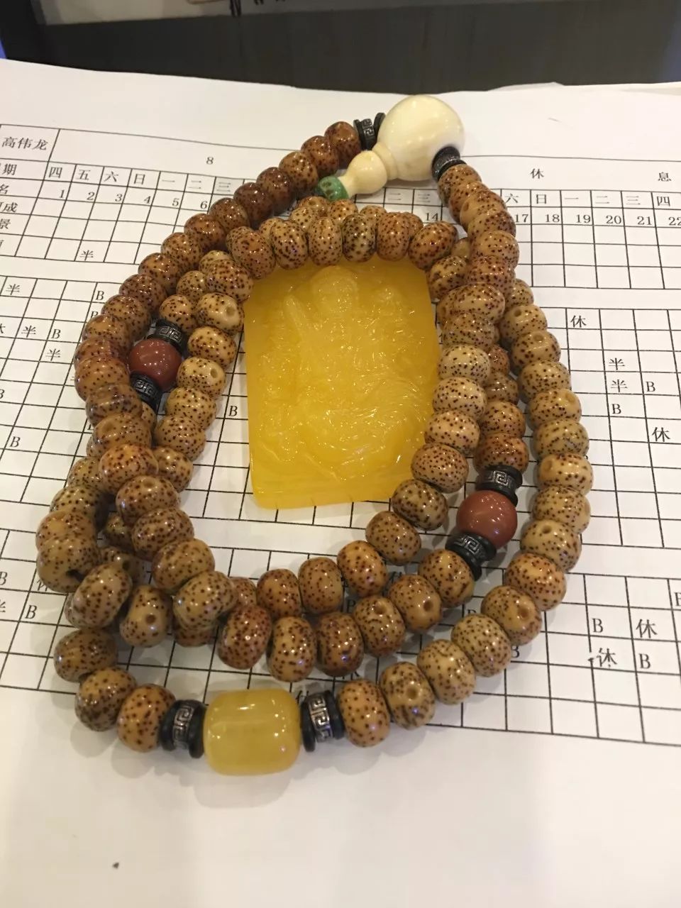 %title插图%num %title插图%num