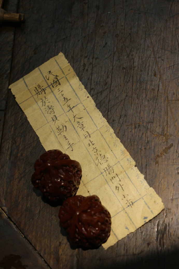 %title插图%num %title插图%num