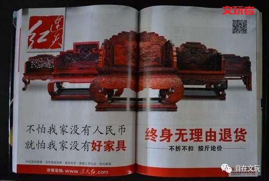 比瑞幸咖啡财务造假更坑人的是文玩圈里这个败类，曾经在央视上疯狂打广告