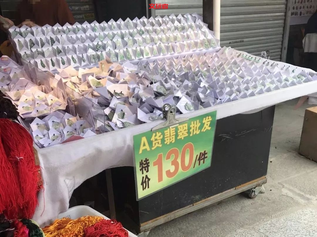 看看吧，玉器市场里的小猫腻！这种料子买到手“烂”到手！