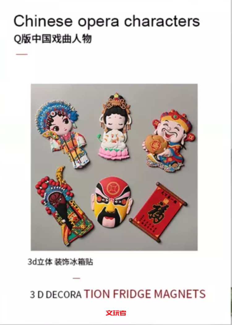 国粹，其实可以有很多种打开方式