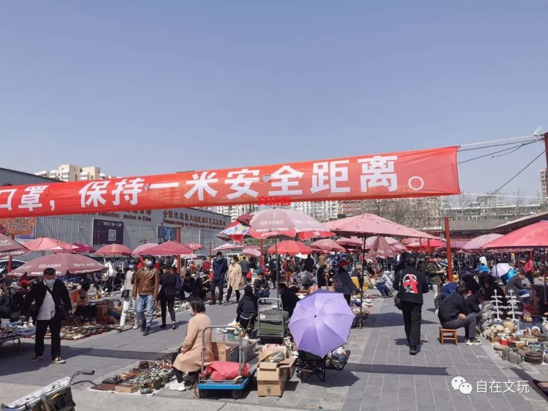 疫情还在，但那个人声鼎沸的潘家园又回来了