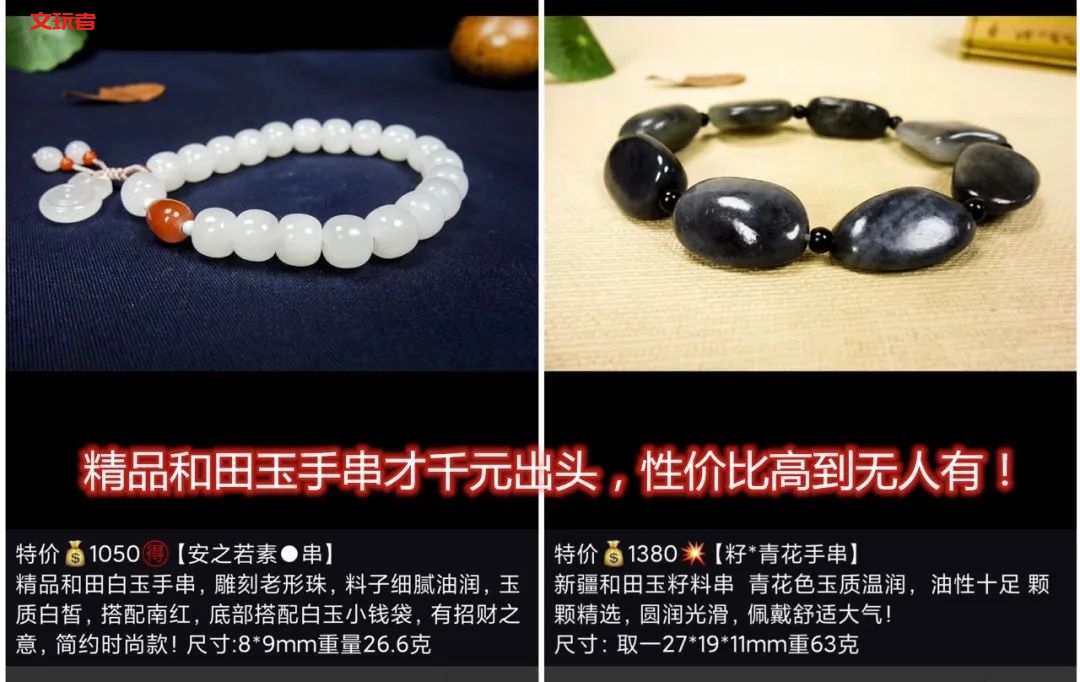 稳赚不赔的买卖！为什么说炒股置地，不如买玉？