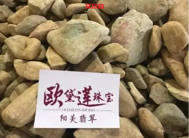 疫情还未完全结束，“翡翠捡漏”就是最佳时，为什么？