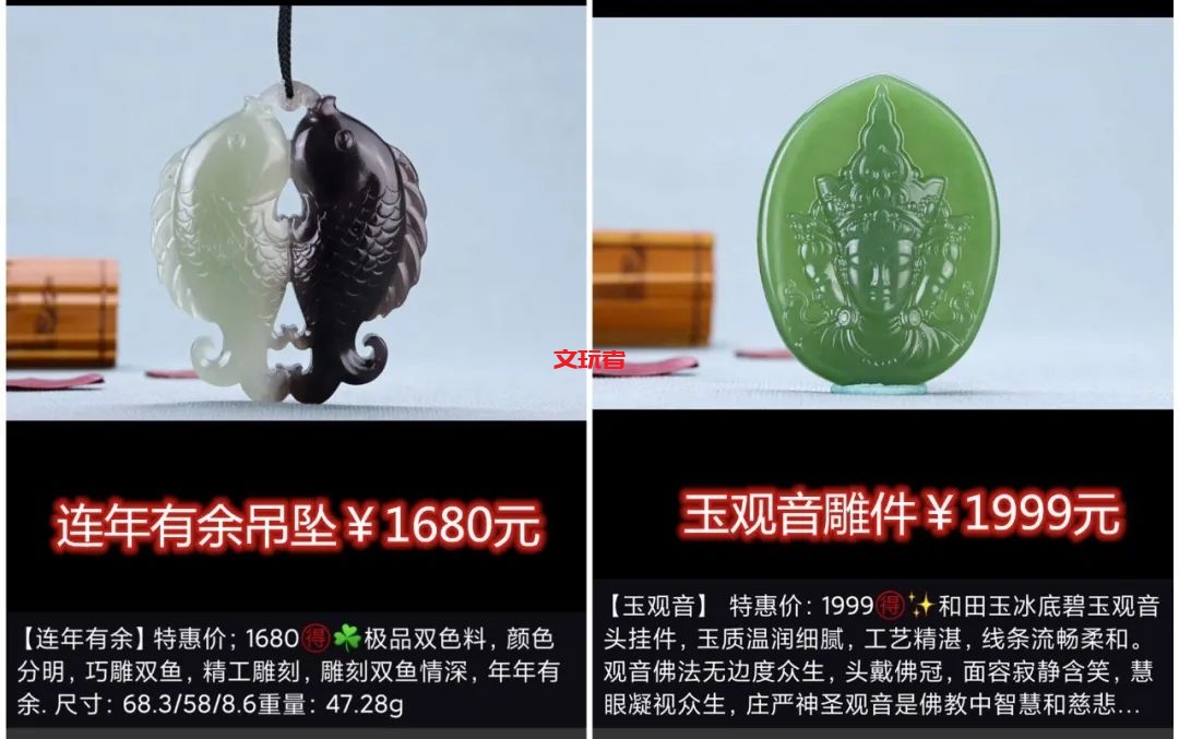 稳赚不赔的买卖！为什么说炒股置地，不如买玉？