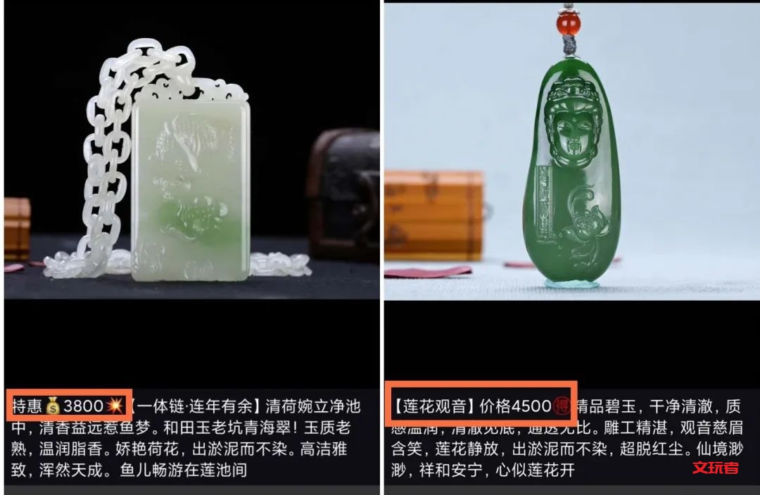 稳赚不赔的买卖！为什么说炒股置地，不如买玉？