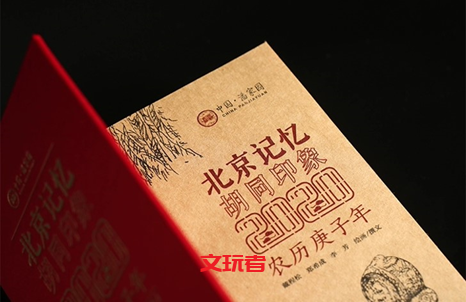 鼠年你不玩玩这个试试？