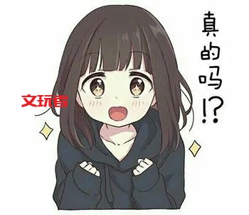 不用去新疆，这里就有好看的戈壁玛瑙“捡”！(番茄匠带你淘宝篇)