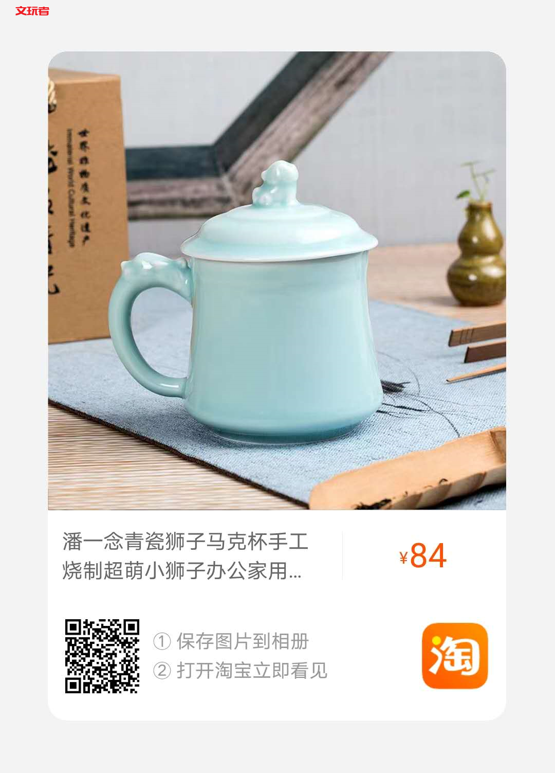 你的串上没有小配饰？你llllllb了