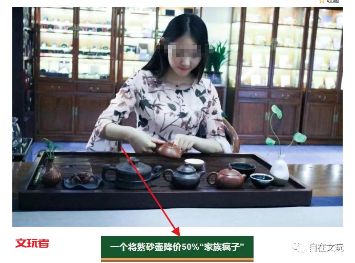 割韭菜的新套路《千万别买XXX了，源头直供才这个价》