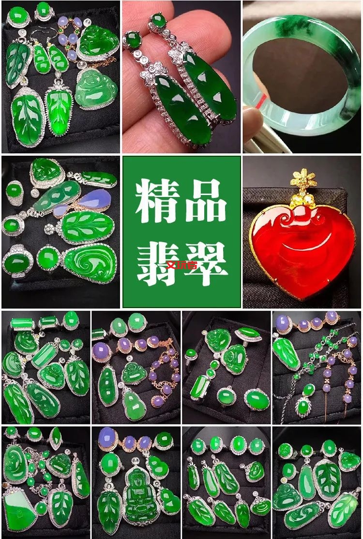 疫情还未完全结束，“翡翠捡漏”就是最佳时，为什么？