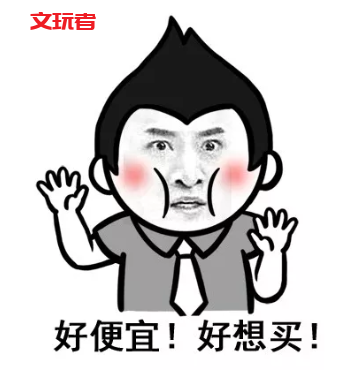 不用去新疆，这里就有好看的戈壁玛瑙“捡”！(番茄匠带你淘宝篇)