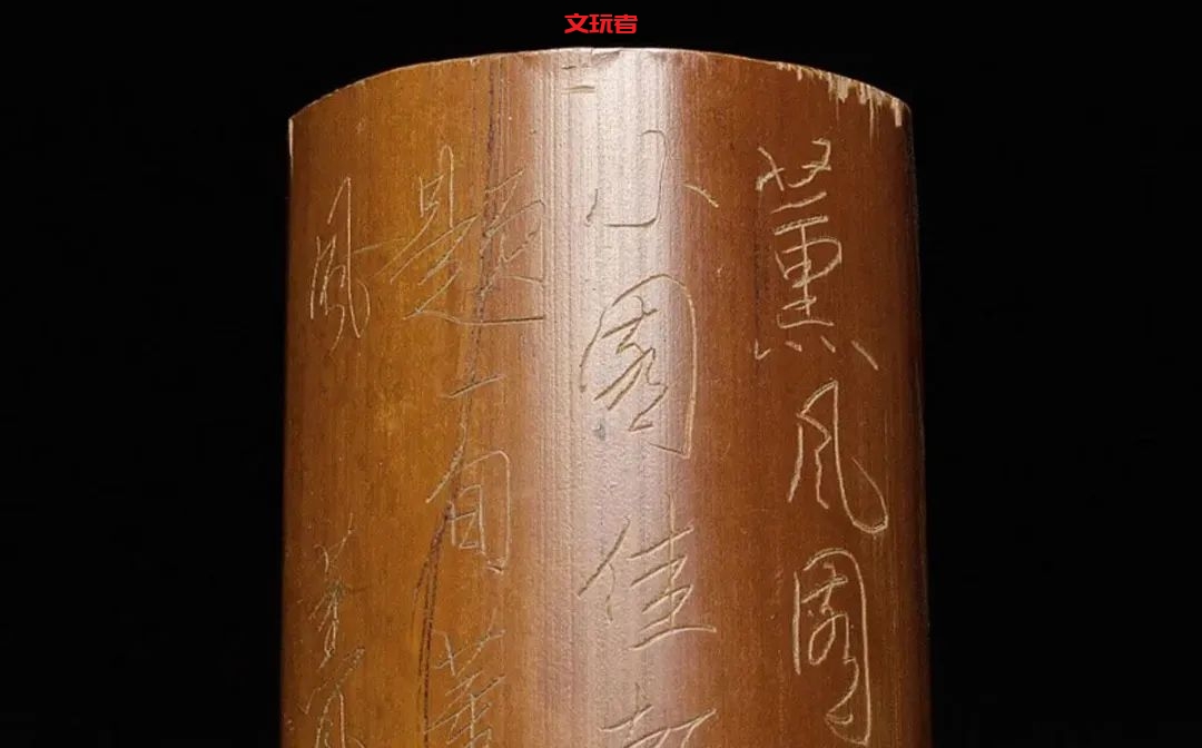 竹子，他们曾经这么玩