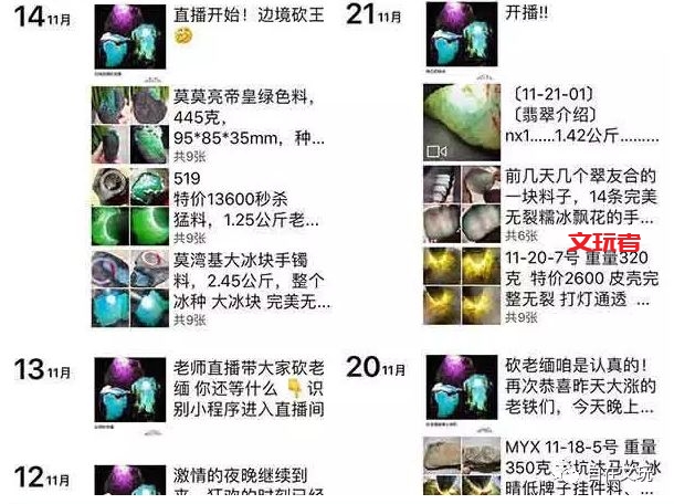 割韭菜的新套路《千万别买XXX了，源头直供才这个价》