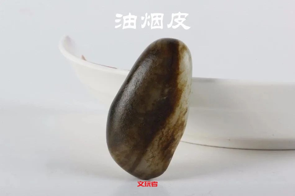 无奇不有！看过后悔不看也后悔的“烟熏玉”！