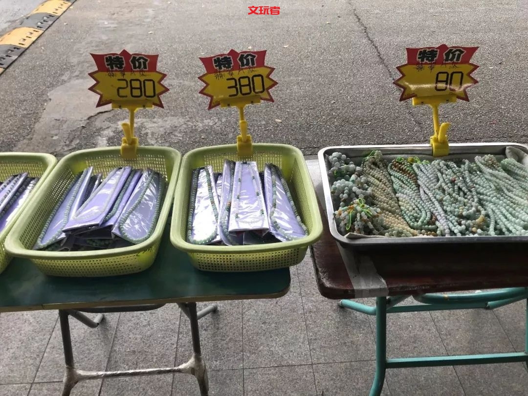 看看吧，玉器市场里的小猫腻！这种料子买到手“烂”到手！