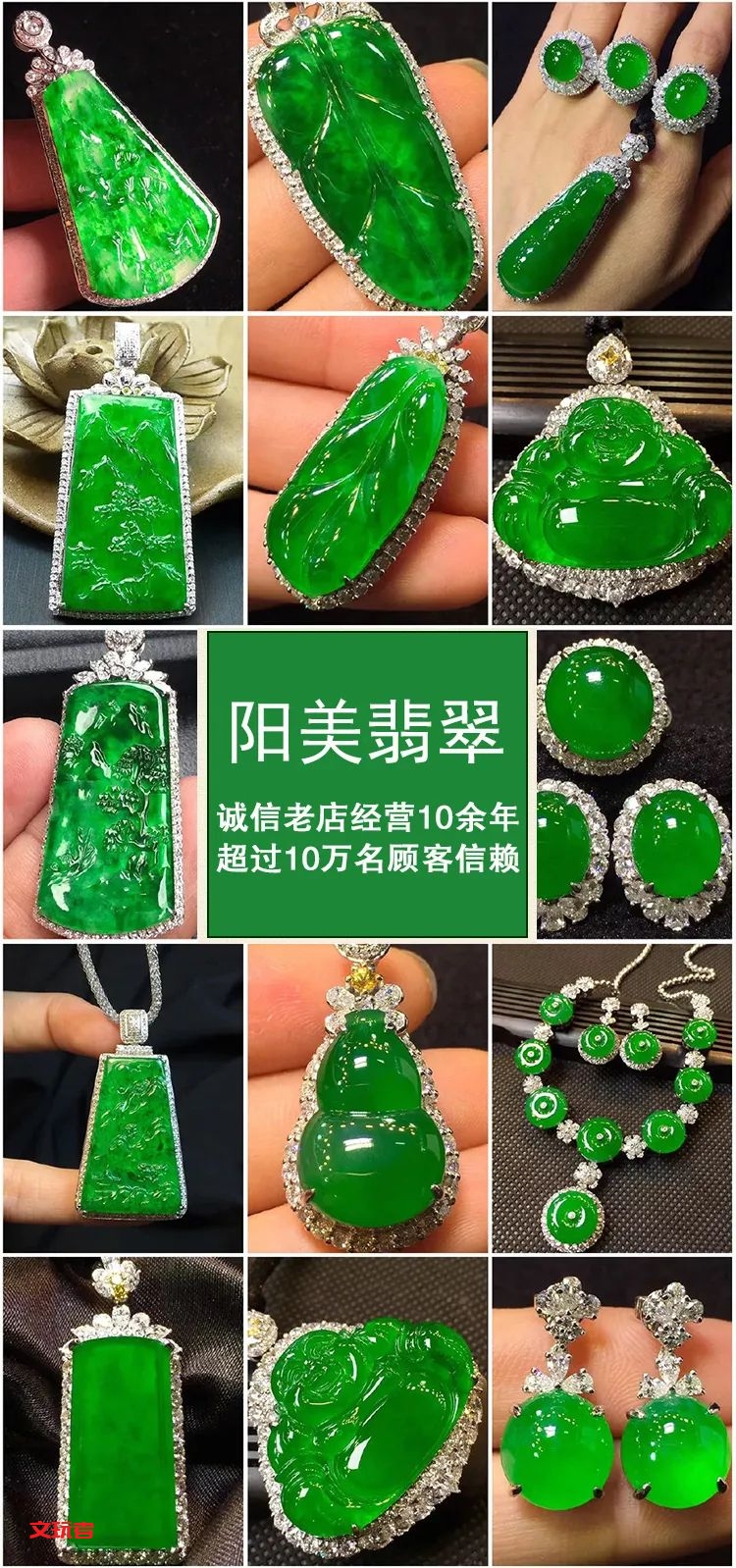 疫情还未完全结束，“翡翠捡漏”就是最佳时，为什么？