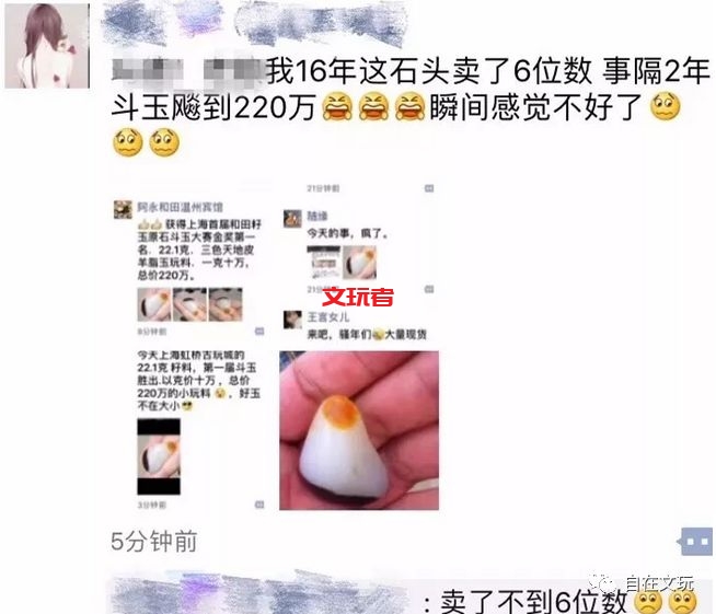 玩珠子的你能跑过大通胀吗？