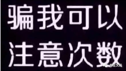 割韭菜的新套路《千万别买XXX了，源头直供才这个价》