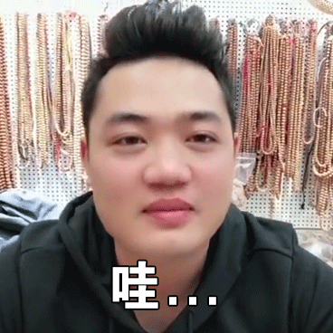 看到这块黄色石头，我竟然流出了口水！！！