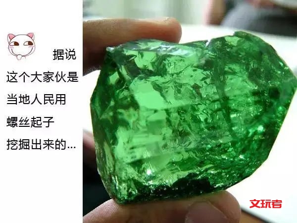 这种“绿色石头”为什么地位这么高？敢与祖母绿叫嚣？