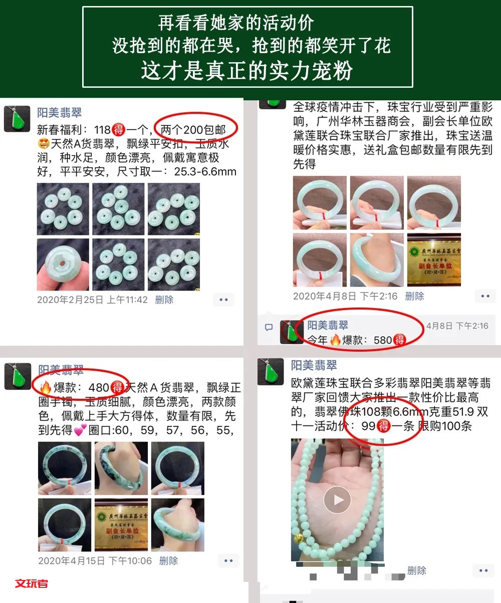 疫情还未完全结束，“翡翠捡漏”就是最佳时，为什么？