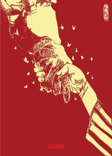 初战告捷！我们文玩人的战“疫”成果也不少！