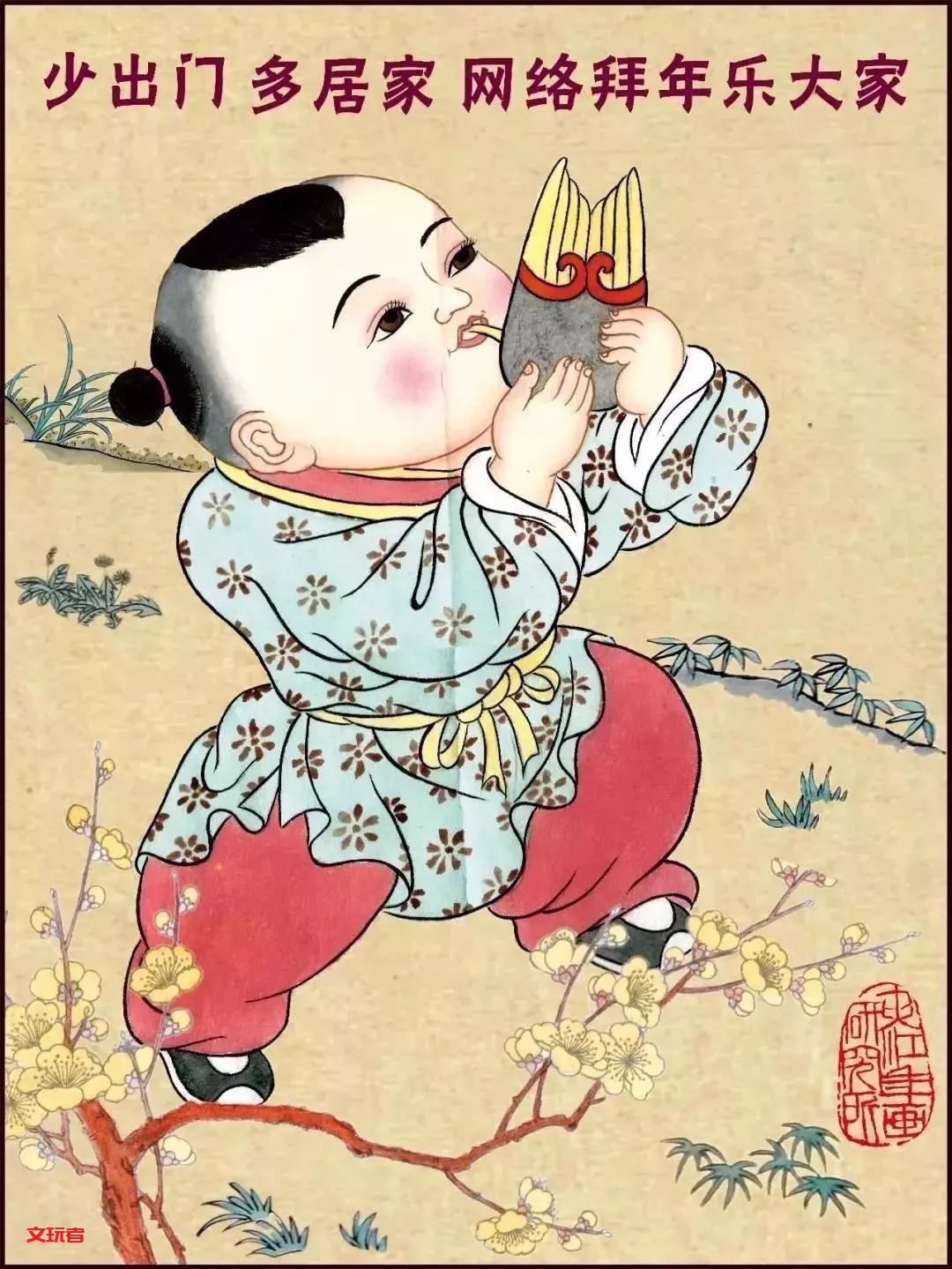 初战告捷！我们文玩人的战“疫”成果也不少！