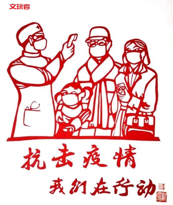 初战告捷！我们文玩人的战“疫”成果也不少！