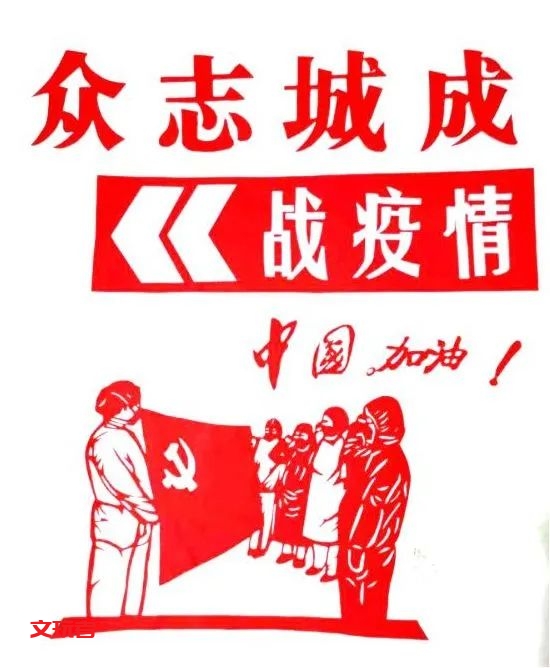 初战告捷！我们文玩人的战“疫”成果也不少！