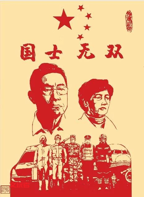 初战告捷！我们文玩人的战“疫”成果也不少！