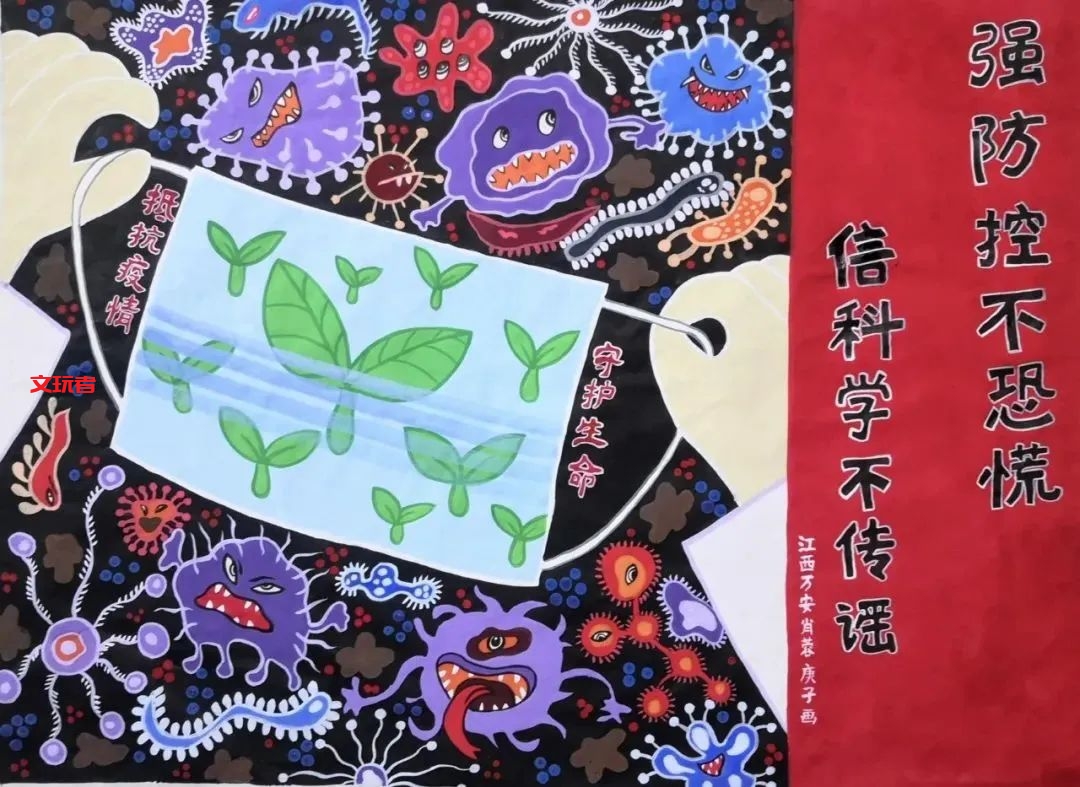 初战告捷！我们文玩人的战“疫”成果也不少！