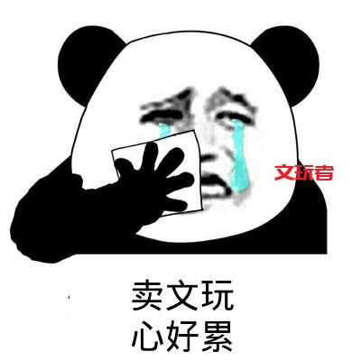 拿手串抵1300块房租？你说值不值？