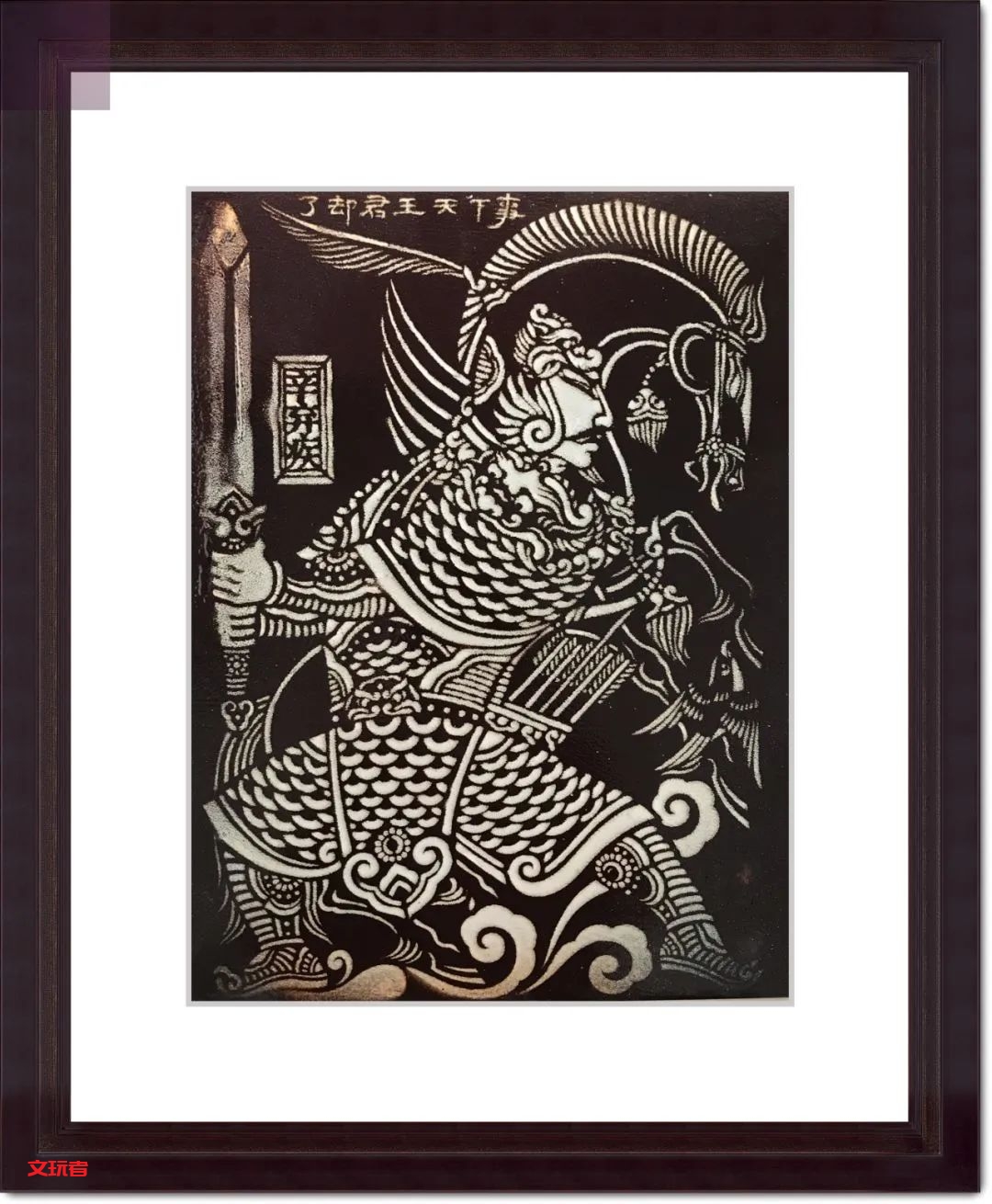 初战告捷！我们文玩人的战“疫”成果也不少！