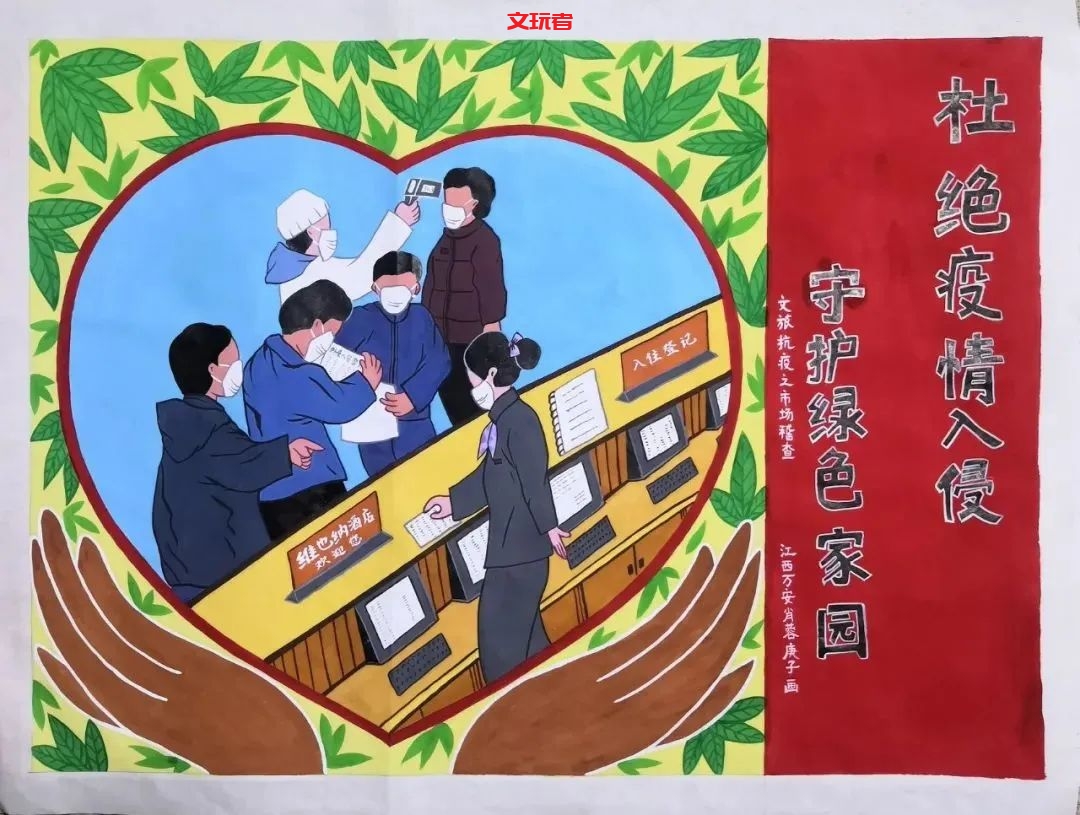 初战告捷！我们文玩人的战“疫”成果也不少！