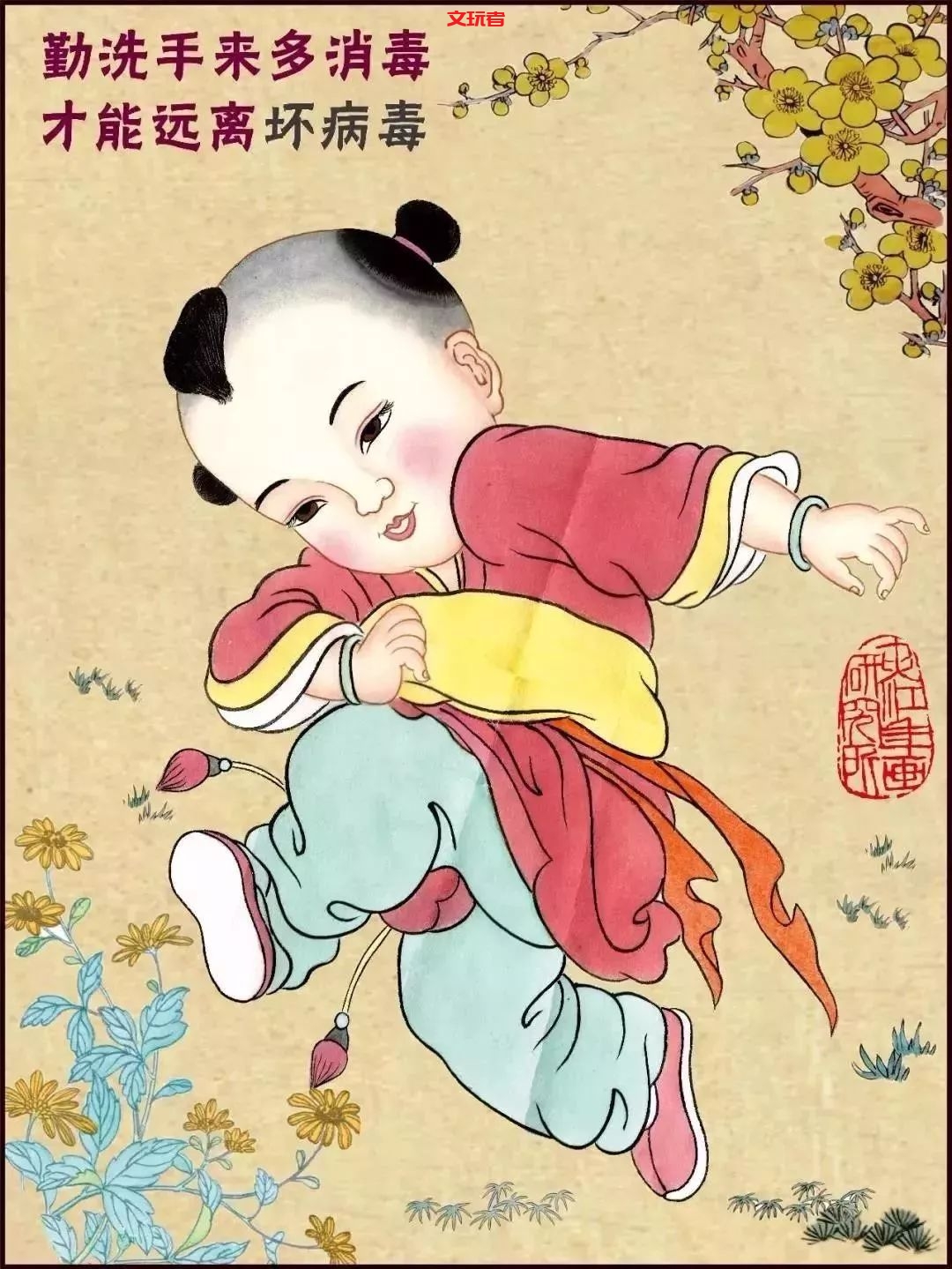 初战告捷！我们文玩人的战“疫”成果也不少！