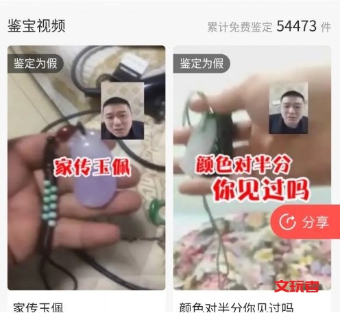 拿手串抵1300块房租？你说值不值？