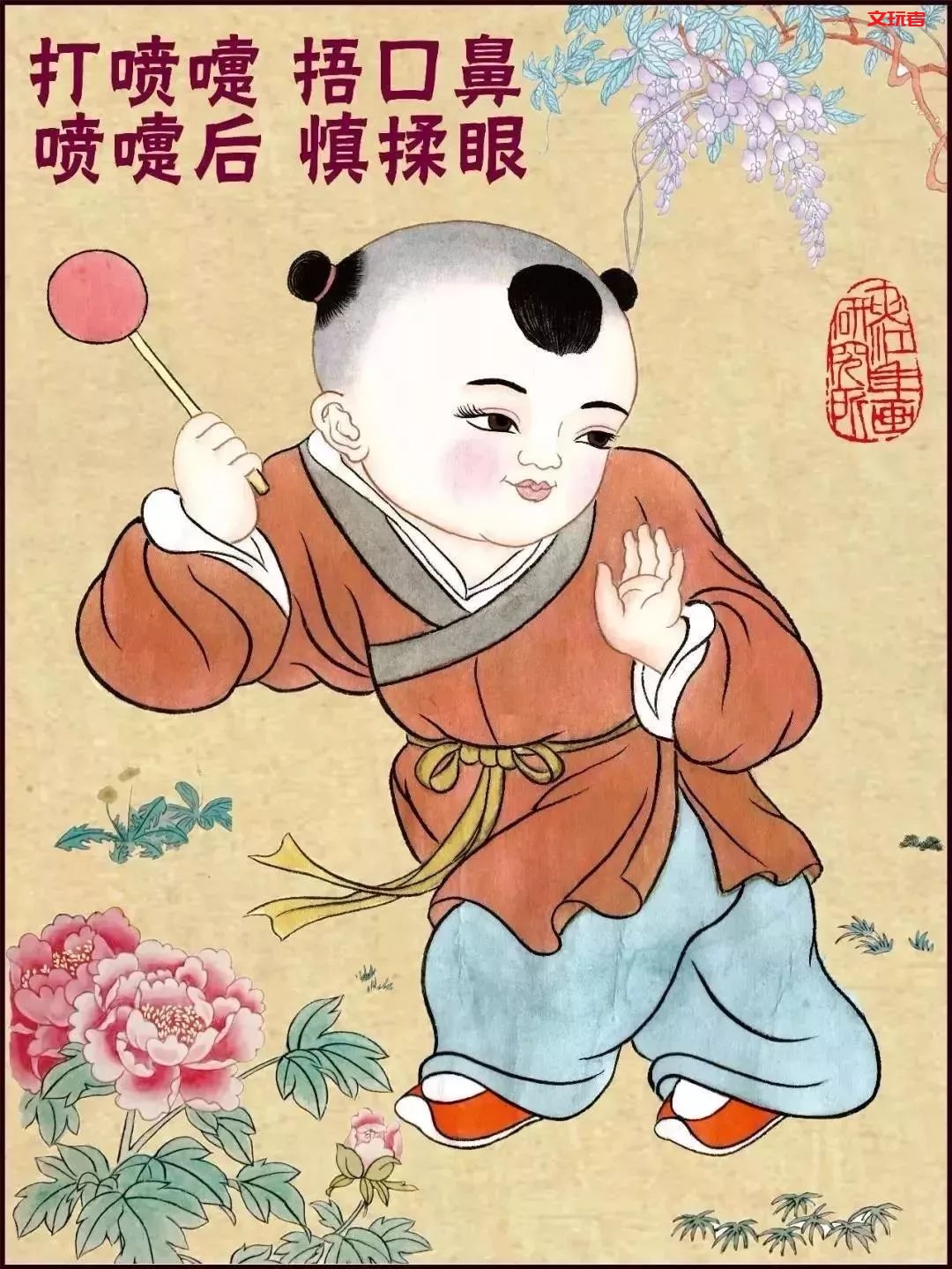 初战告捷！我们文玩人的战“疫”成果也不少！