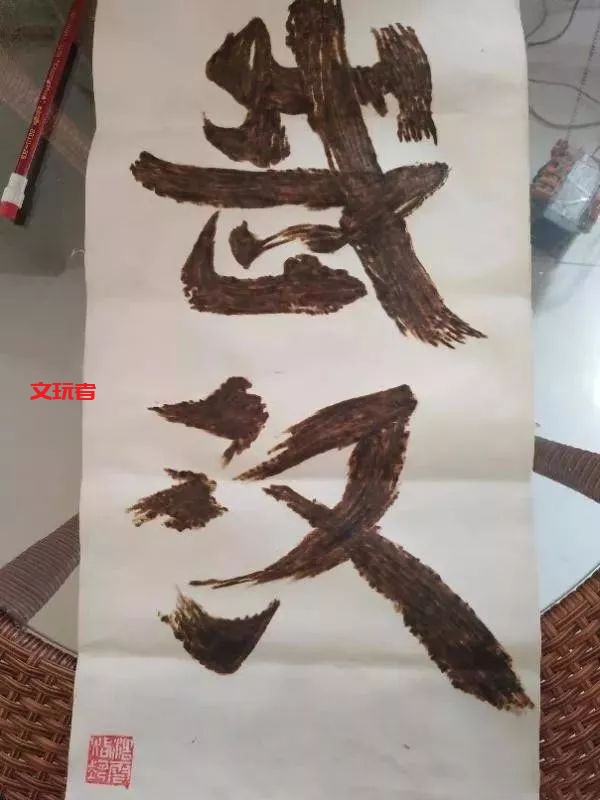 初战告捷！我们文玩人的战“疫”成果也不少！