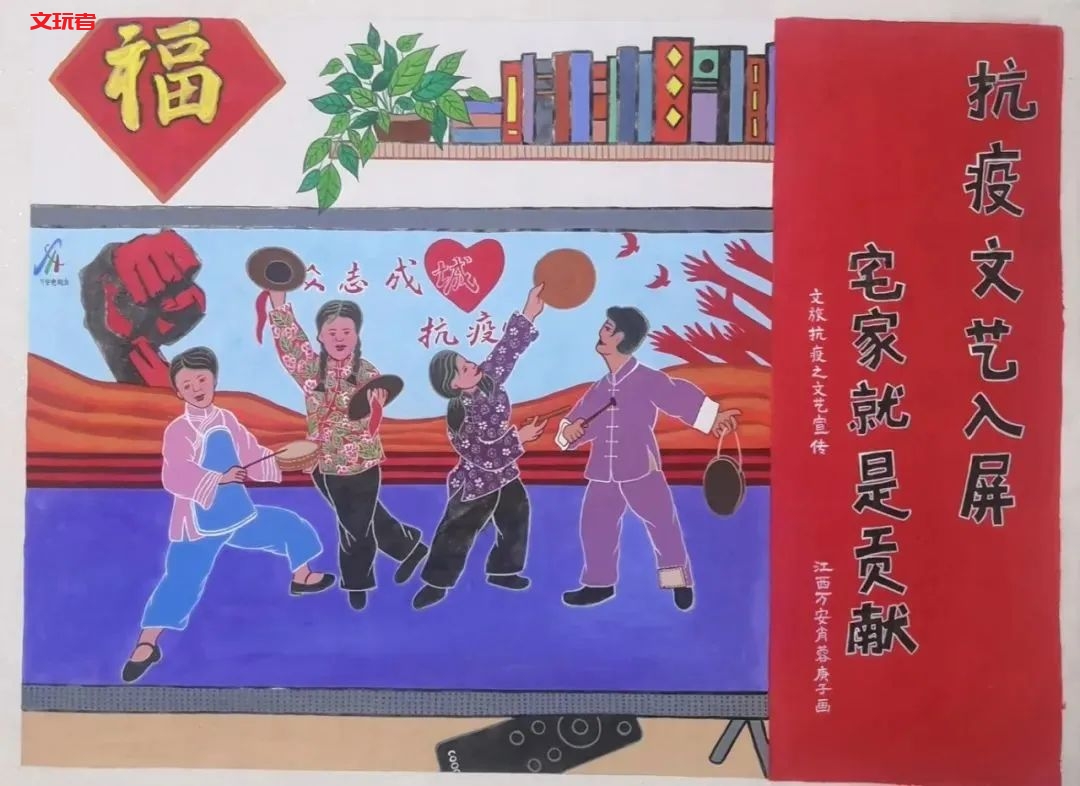 初战告捷！我们文玩人的战“疫”成果也不少！